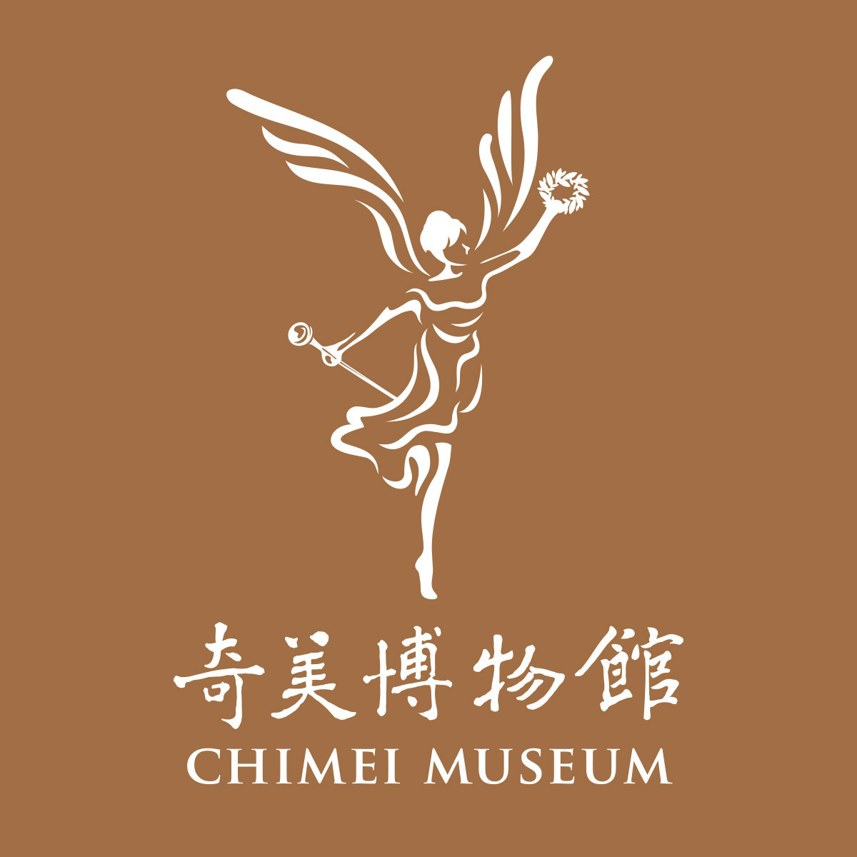 奇美博物館